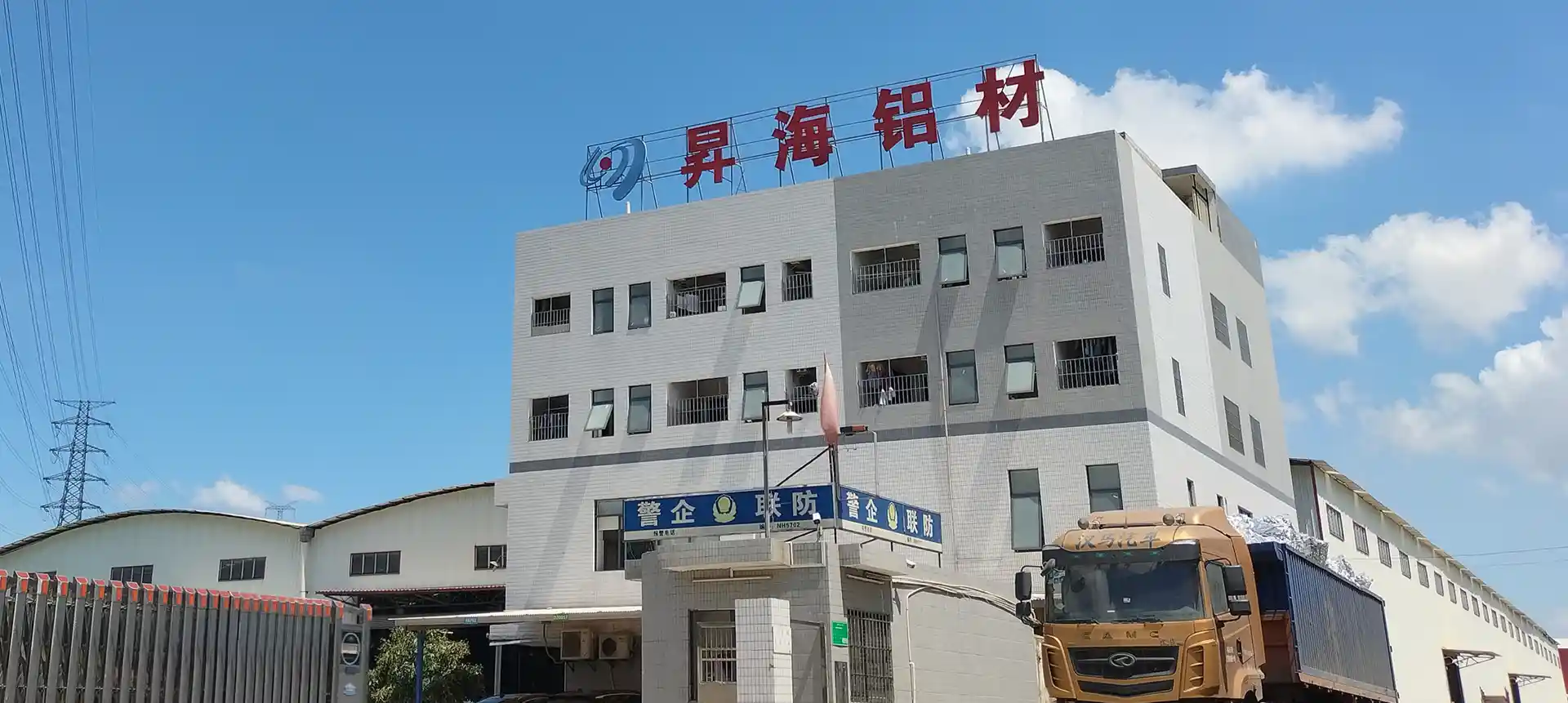 SH-ALUMINUM Factory Gate Foshan
