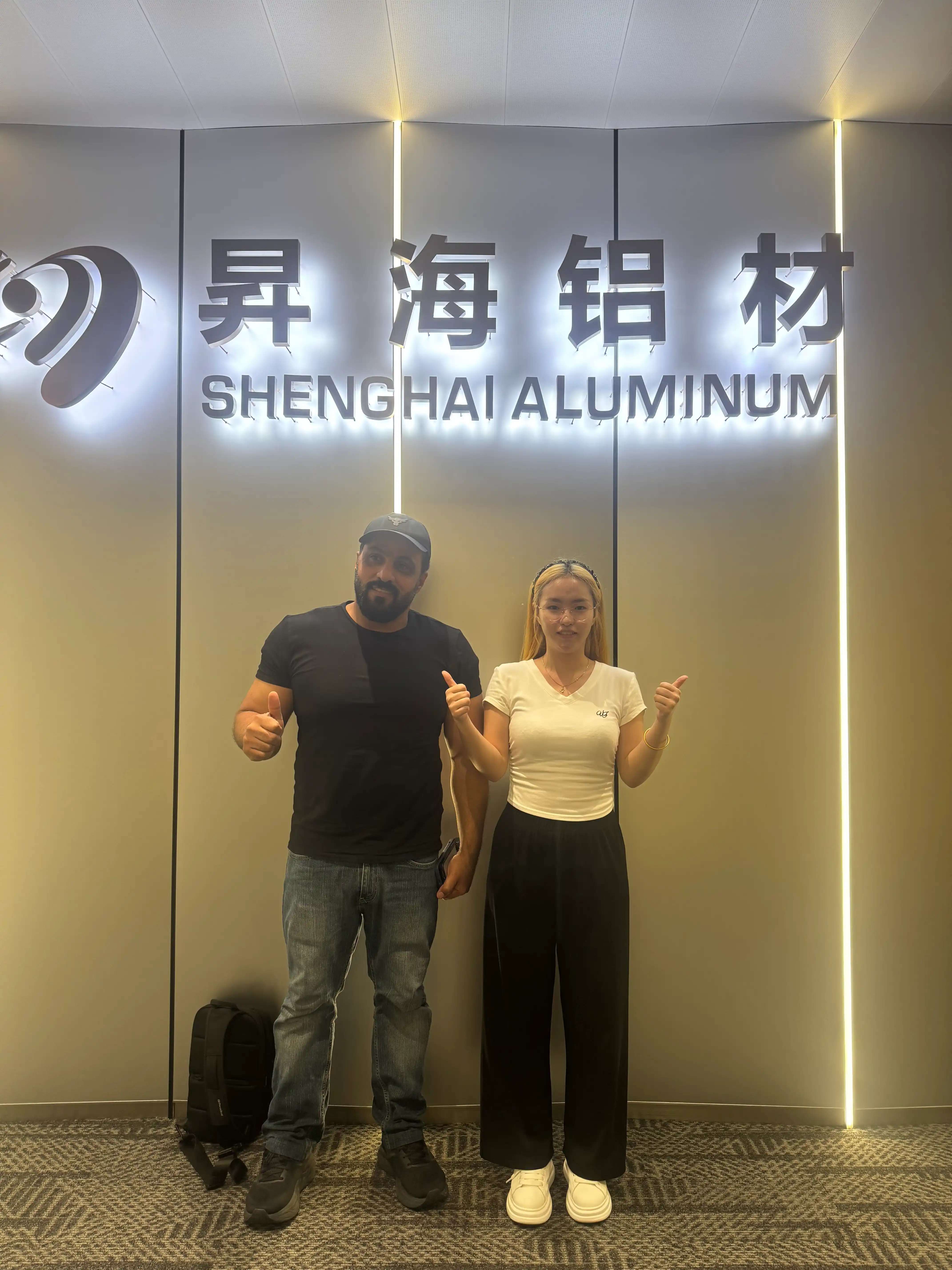 SH-ALUMINUM global partner logo 29