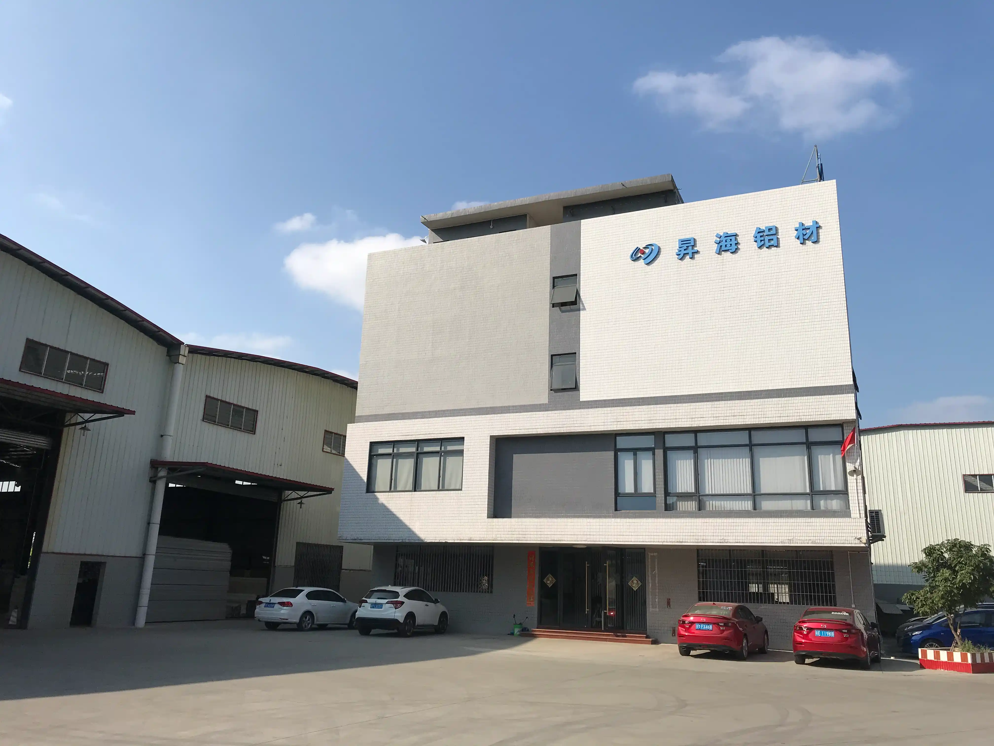 The original SH-ALUMINUM factory building in Foshan, China, established in 2010.